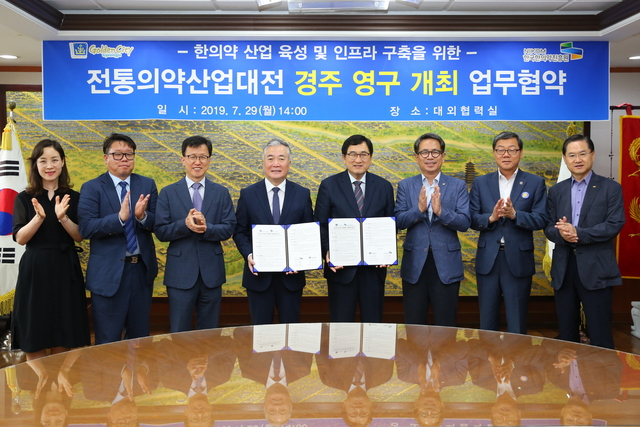 경주산업 이미지