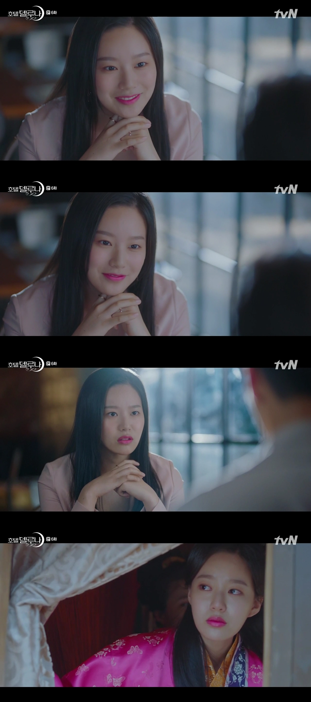 델루나 이미지
