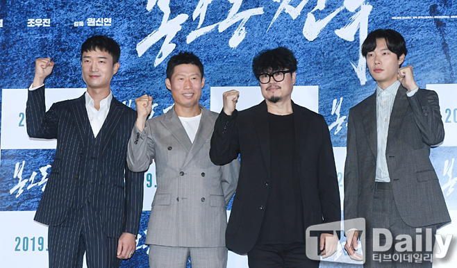 봉오동 이미지