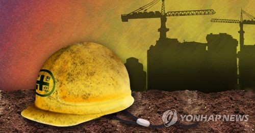 ê³µì‚¬ìž¥ ì‚¬ê³ (PG) [ì œìž‘ ì´íƒœí˜¸] ì¼ëŸ¬ìŠ¤íŠ¸