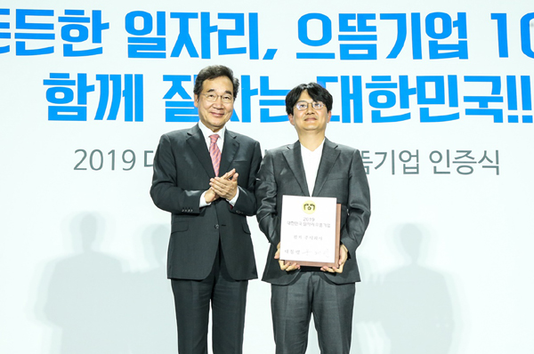주식회사 으뜸서비스 이미지