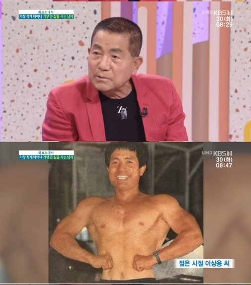 [사진=KBS1 방송화면 캡처]