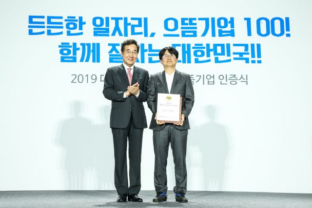 주식회사 생활과환경 이미지