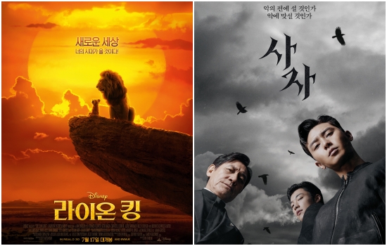 사자킹 이미지