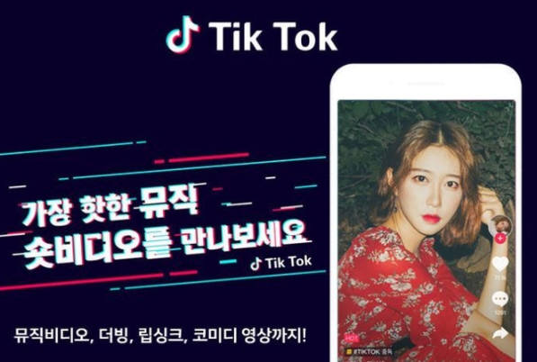 바이트 이미지