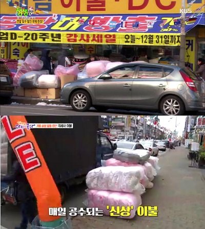 디씨마트 이미지
