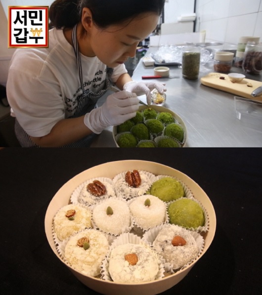 달성떡집 이미지
