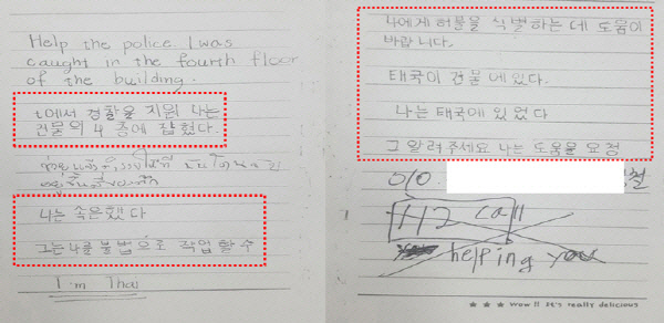 부산지방경찰청 이미지