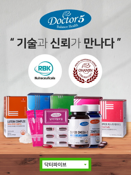 웰밸런스(Well Balance) 이미지