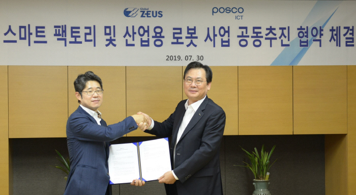제우스 이미지