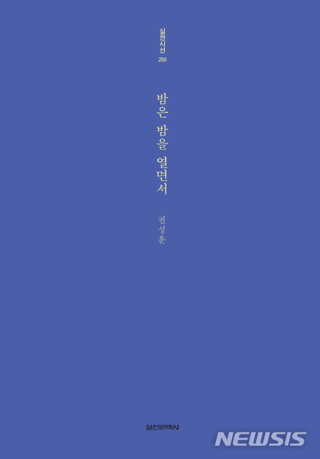 시집 이미지