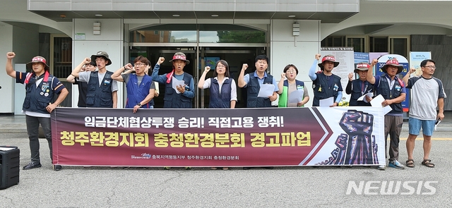 성실환경 이미지