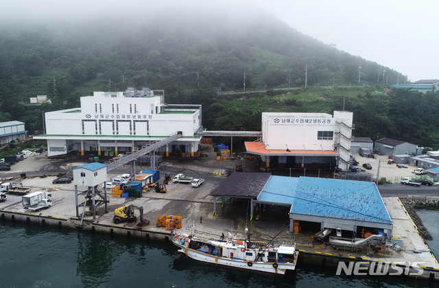 수산업협동조합제빙냉동공장 이미지