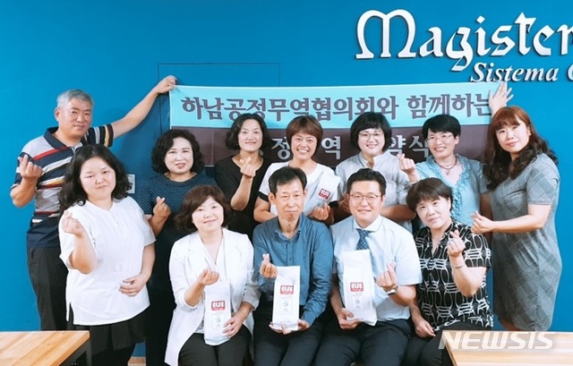엠씨알 컴퍼니 이미지