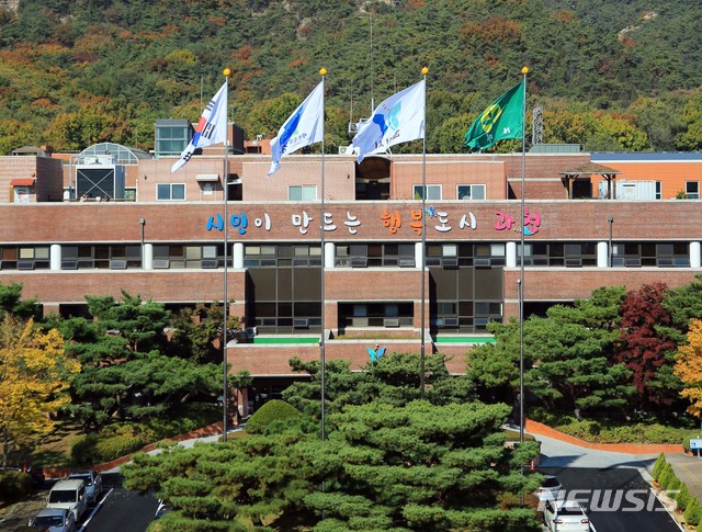 과천시청 구내식당 이미지