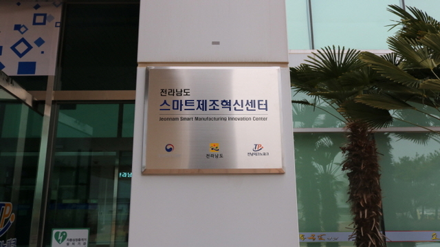 (재)전남테크노파크 이미지
