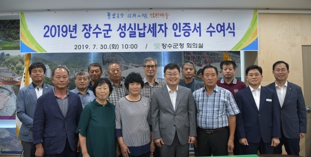 장수농업협동조합 이미지