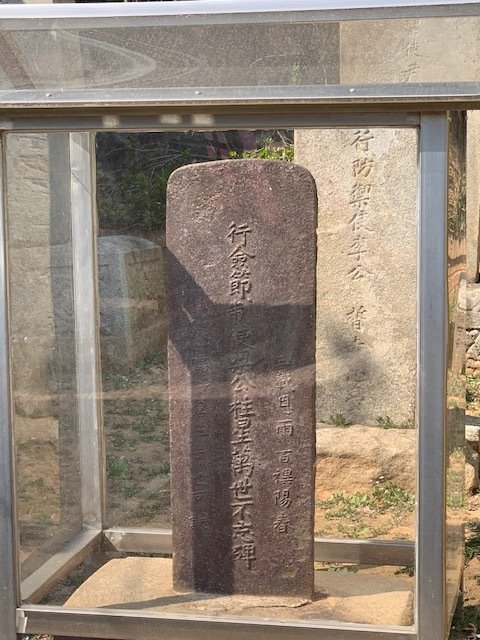 양주성 이미지