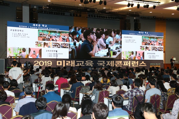 미래교육 이미지