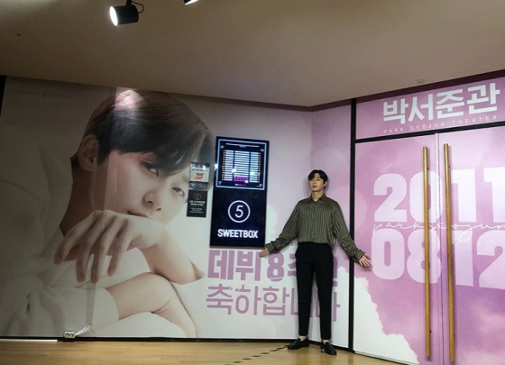 Actor Park Seo-joon certified Park Seo-joon-kwan presented by fans.Park Seo-joon posted a picture on his 29th day with his article I am so impressed by these people ... I can not follow you ... I will do well. Thank you so much.In the open photo, Park Seo-joon is standing in front of a movie theater decorated with his photo and Happy 8th Anniversary of Debut.Netizens responded that they wanted to go to Park Seo-joon and see lion and I love you.Meanwhile, the movie Lion, starring Park Seo-joon, will be released on the 31st.