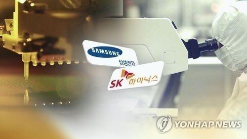 [연합뉴스TV 제공]
