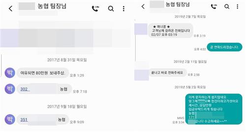 하청농업협동조합 이미지