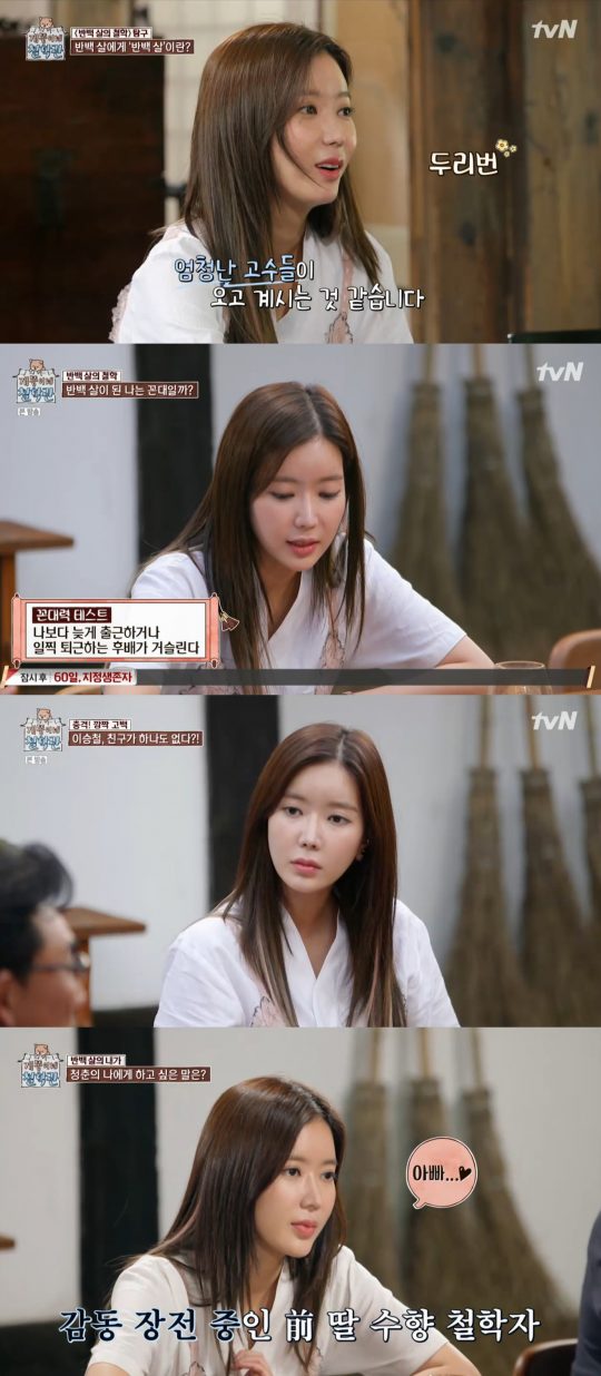 개똥이네 이미지