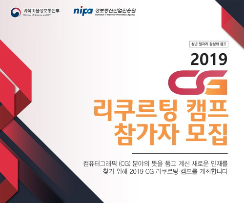 그래픽캠프 이미지