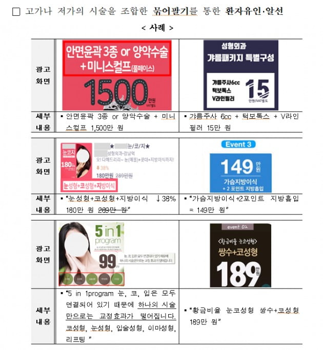 유인광고 이미지