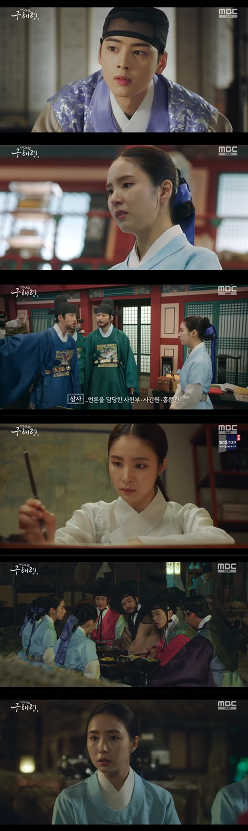 Na Hae-ryung, said Jung Eun-woo, who comforted Shin Se-kyung.On MBCWednesday-Thursday evening drama drama Na Hae-ryung, which was broadcast on the afternoon of the 31st, Na Hae-ryung (Shin Se-kyung) was shown meeting Lee Rim (Jung Eun-woo) as a cadet.On this day, Irim was informed that Ada Lovelace would come. Irim should not deceive the officer, even if he does not deceive the eunja, said Huh Sam-bo (Seongjiru) to hide his body.Just stop by, he said.Lee Rim hastily repatriated. At this point, Koo Na Hae-ryung came in to say hello, and Lee Rim introduced himself as Dowon Daegun Lee Rim.I wished I hadnt, said Gu Na Hae-ryung, in a small voice.Na Hae-ryung told Lee, I have had a lot of opportunities in the meantime, but now what do you want to say?Or do you have something you want to hear from me, I am sorry that I did not know it was a great army, he said sharply.Lee said, I wanted to say thank you.I do not know why you were there last night, but I wanted to thank you for saving me.  This time I lied to you, so I do not have to apologize. I thought maybe I could be friends, said Koo, and I wished I had one of them who could be on the side of this great palace.Why did not you say it before? The next day, Irim expected to meet Na Hae-ryung when Ada Lovelace came.But Oh Eun-im (Lee Ye-rim) came instead, and Koo Na Hae-ryung went to Lee Jin (Park Ki-woong). Lee-rim was disappointed.Lee Jin asked the former Na Hae-ryung, How was the dream and meeting? The former Na Hae-ryung reported, You just read the books.Lee Jin said, It is difficult to get close to people. Do not understand Ada Lovelace even if it makes you uncomfortable.Lee Jin told Koo that he would go for a bow, and there was a win, too; Lee Jin aimed at the target, while Lee Lim put the bow on the wrong ground.When Na Hae-ryung laughed, Irim said, Do you know how difficult it is to shoot a bow? Do not be sneer and do it yourself.Koo Hae-ryung made a sneering gait at the Irim provocation.Later, Na Hae-ryung went to receive a green bar, but was unfairly done; he was late and did not receive a green bar for emptying the warehouse.Na Hae-ryung learned from his fellow officers that this was a mess.Na Hae-ryung wrote an appeal, but the next day he was insulted by his senior officer, who said, What kind of a moron has raised such an appeal?Is the bitch showing up to be outside?Na Hae-ryung shed tears and said, I want to know why I should be angry. I have only appealed to you to solve it because I have seen something wrong and I have been through it.Na Hae-ryung went to see Irim with tears. In a different way, Irim asked carefully, Whats going on?When Koo failed to answer and wept, Irim said, You can cry as much as you like, and no one can hear you even if you cry out loud because you dont come.Meanwhile, MBC Wednesday-Thursday evening drama Na Hae-ryung will be broadcast at 8:55 pm.Photo  MBC Broadcasting Screen