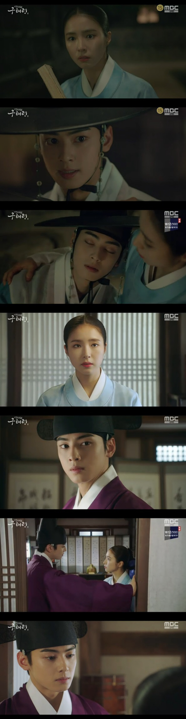 The new cadets, Na Hae-ryung, Shin Se-kyung and Jung Eun-woo, met with Ada Lovelace and Sejo of Joseon.In the MBC drama Na Hae-ryung, which was broadcast on the 31st, I learned that Na Hae-ryung (Shin Se-kyung), who started his full-scale military affairs, was actually a Sejo of Joseon.A murder occurred in the lungs, and one of them survived with a strange medicine.When Irim learned that the surviving person had spoken about the taboo, Hodam, he went to him with a deposit in the name of Hodam, which he wondered about, but he was already dead when Irim arrived.Since then, Irim, who was following Najang, who is presumed to be the perpetrator, was threatened with a knife by Najang.Asked who he was, he said, I am the prince of Joseon in this country, Sejo of Joseon.I can really hurt me. He replied with straight eyes, and Na Hae-ryung happened to see this by chance and learned the real identity of Irim.At this time, someone appeared and saved Lee Lim, and the surprised Lee Lim fell in the arms of Na Hae-ryung.Na Hae-ryung took care of the fallen Irim, and the soon-to-be Irim went straight to the crown prince Lee Jin (Park Ki-woong) to inform him of this.Irim said, I want to know who the hell the hodam is and what the hodam teacher is, but Lee Jin ordered, Do not tell me what the contents of the book are.The next day Na Hae-ryung was admitted to the Green Sea Hall, and Irim appeared in front of Na Hae-ryung wearing the doctor properly.Lee Lim continued to pay attention to Na Hae-ryung as he saw her record a book as Ada Lovelace.And Irim said, I have something to say to you. Finally, I stopped Na Hae-ryung from leaving the entrance examination.Na Hae-ryung asked, I have had a lot of opportunities in the meantime, but what do you want to say now? Irim said, I wanted to say thank you.I do not know why you were there last night, but I wanted to say thank you for not turning away from me, and I do not have to ask for forgiveness because I deceived you first. But Na Hae-ryung said: I thought maybe I could be a friend.I thought I could have one person who could be treated comfortably in this wide palace.  Why did not you tell me before? Na Hae-ryung and Ada Lovelace came the first paycheck, or the day they were given a green belt.Na Hae-ryung went to get a green bar with Ada Lovelace, but the Gwangheung Chang officials said, This month, the green bar payment is over. Come early next month.Since then, Na Hae-ryung and Ada Lovelace have found out that there is a corruption in relation to the payment of the green belt.Eventually Na Hae-ryung posted an appeal that corruption is prevalent in the payment of green belts.However, senior officers shouted, I only think about you, and Min Woo-won (Lee Ji-hoon) said, I want to talk.Nevertheless, Na Hae-ryung appealed with tears, saying, I just responded to what I had to do as a manager.Na Hae-ryung then found Leerim to go to the entrance examination, and Na Hae-ryung, who had a hard time with the problem of the green bar, eventually showed tears in front of Leerim.No one will hear it, so cry as much as you can. Lee Lim gave Na Hae-ryung a place to cry alone, and Na Hae-ryung cried out loud in the consideration of Lee Lim and confided in his heart.
