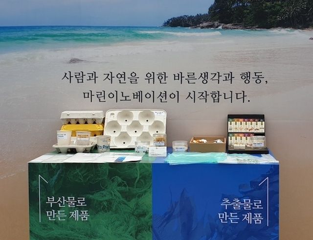 마린 이미지