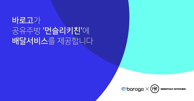 배달덮밥배달돈까스 이미지