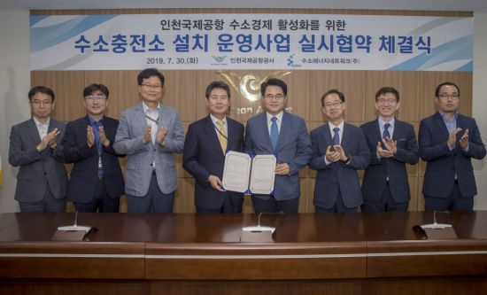 정원충전소 이미지