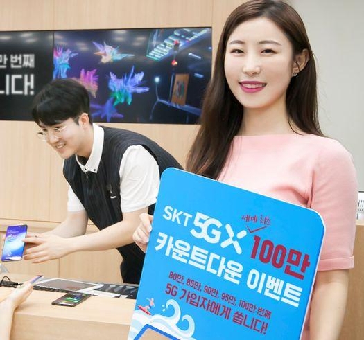 위너텔레콤 이미지