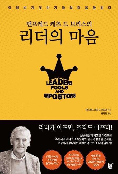 리더 이미지