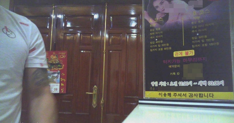물가라오케 이미지
