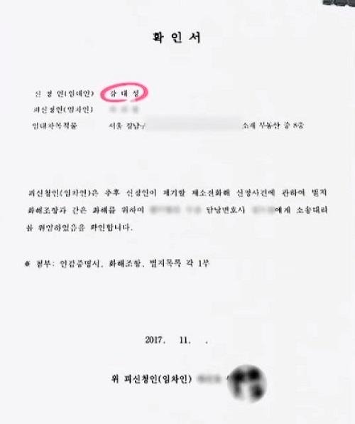 법무법인대성 이미지