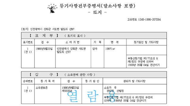 í¨ë°ë ë±ê¸°ë¶ ë±ë³¸ ì¼ë¶