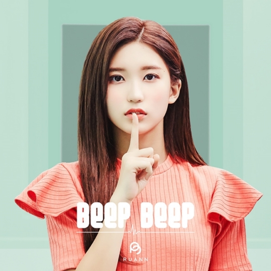 루안 이미지