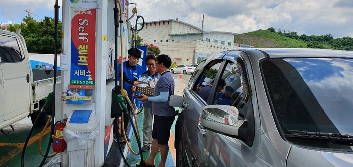 문산주유소 이미지