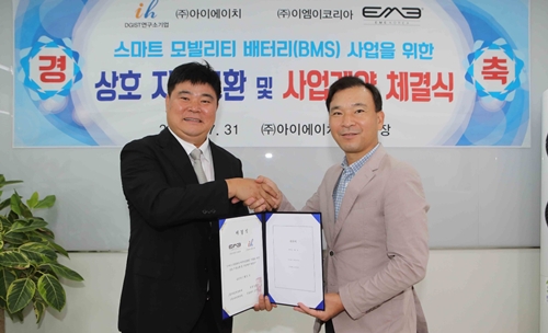아이에이치 이미지
