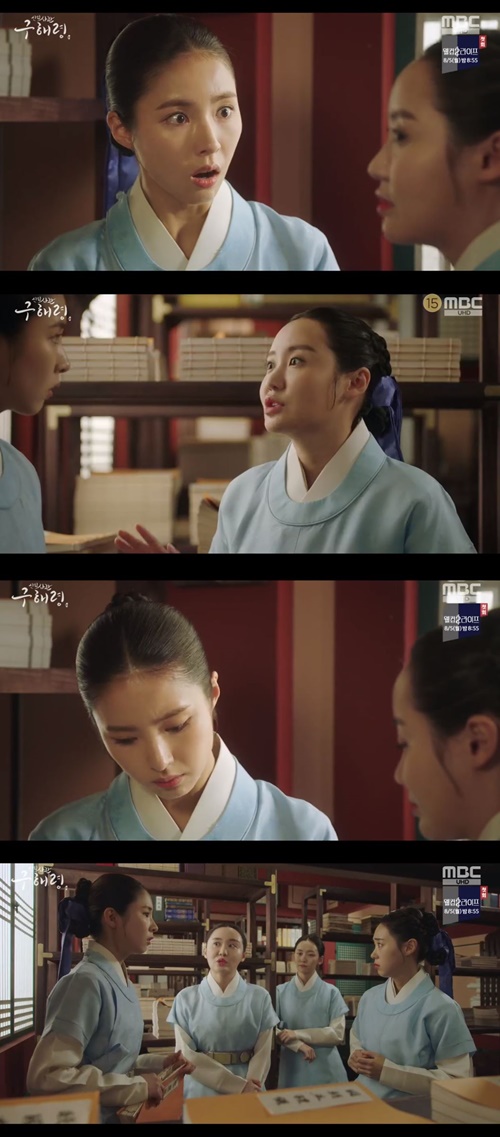 Na Hae-ryung, Shin Se-kyung said, frightening the rumors about Jung Eun-woo.In the MBC drama Na Hae-ryung, which aired on the afternoon of the 31st, Koo Hae-ryung (Shin Se-kyung) was shown to hear rumors about Lee Lim (Jung Eun-woo) of Dowon Daegun by Oh Eun-im (Lee Ye-rim) and Hea Ran (Jang Yu-bin).Why isnt the story of the Great Dowon written in the book? asked his colleagues.Hearan said, Do you know the story of Dowon Daegun? He said, I am exiled in the deepest part of the palace.I heard that the King had been forced to lock him up, Oh said, and I heard that the Taoyuan was mad, so he beat, scared, and even killed people.When he heard this, Na Hae-ryung looked surprised to say, Is that true?Then, his colleagues emphasized the rumor about Lee Rim, saying, If you do not, you will not be able to attend the country event so that you can get older.