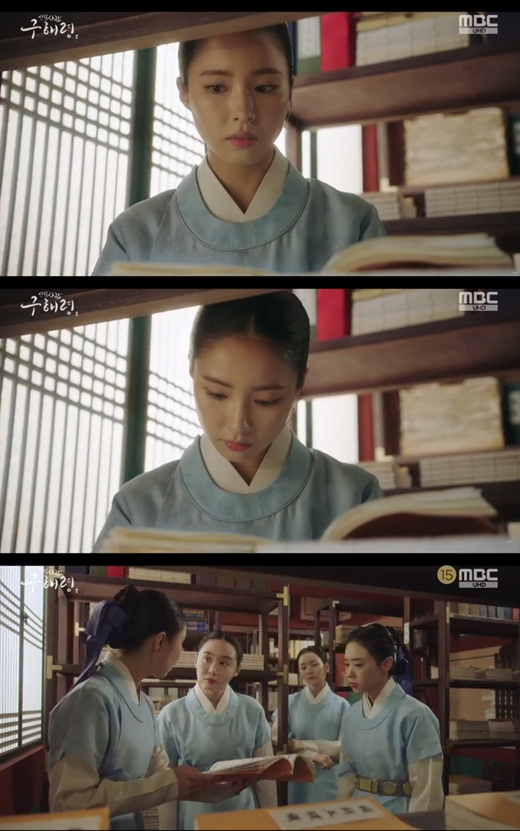Na Hae-ryung, Shin Se-kyung began to suspect Jung Eun-woo.In the MBC drama Na Hae-ryung (directed by Kang Il-soo, Han Hyun-hee, playwright Kim Ho-soo), which was broadcast on the night of the 31st, the figure of Na Hae-ryung (Shin Se-kyung), who suspects Lee Rim (Cha Jung Eun-woo) as Daewon, was drawn.Na Hae-ryung suspected Irim as a Taoist, who had looked for his appearance in the library, but had no face.Other aides said, Did not you hear the story of Daewon Daejun? I heard that I did not know what to do because I had boiled all over my body. I heard that my king had been forced to lock it.I heard that there was serious madness, and I beat the people, scared and killed them. 