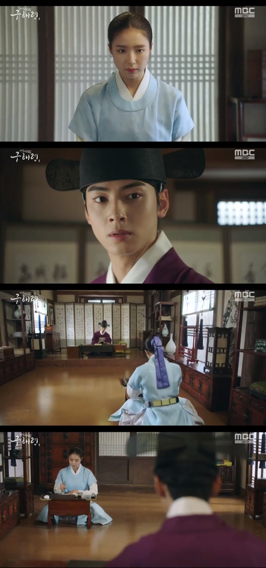 Na Hae-ryung, Shin Se-kyung, identified the identity of Jung Eun-woo.In the MBC drama Na Hae-ryung (directed by Kang Il-soo, Han Hyun-hee, playwright Kim Ho-soo), which was broadcast on the night of the 31st, the figure of the former Na Hae-ryung (Shin Se-kyung) Lee Rim (Cha Jung Eun-woo) was drawn.When Na Hae-ryung and Irim met as the first and second members of the group, Na Hae-ryung told himself, I wished I hadnt.Yesterday, I had to come out in a hurry because of the situation, said Irim. Na Hae-ryung said, I am seeing Mama as a military officer. 