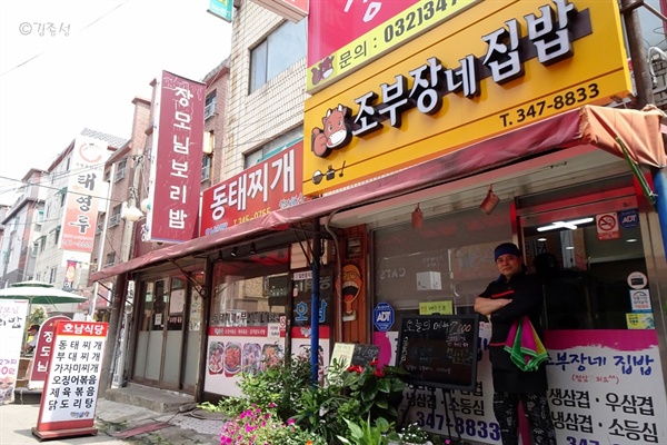 카페라디오 이미지