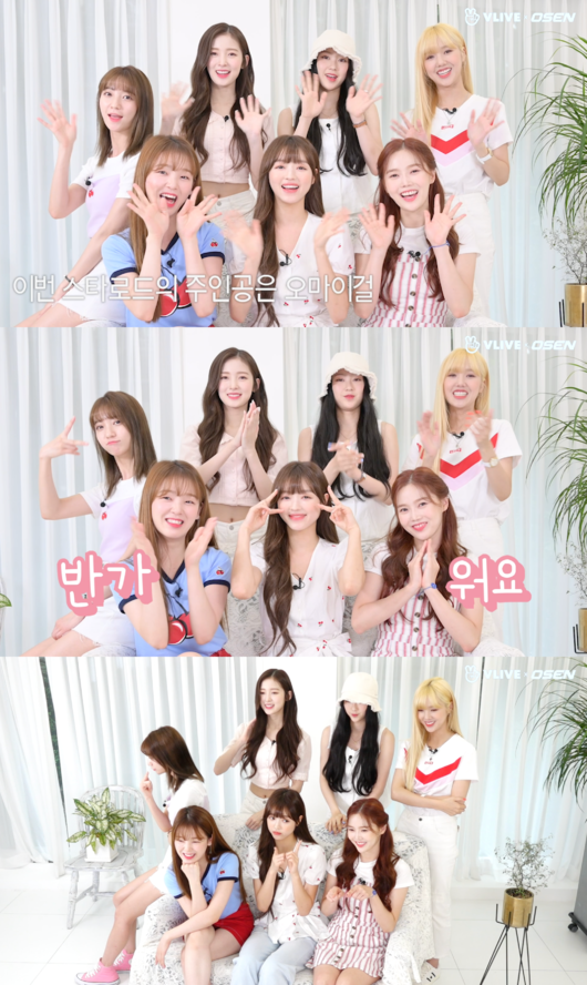 스타 오 이미지
