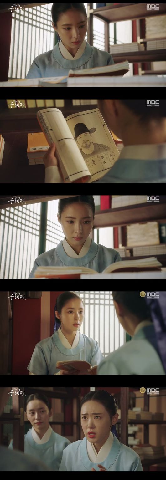Newcomer Rookie Historian Goo Hae-ryung Shin Se-kyung, mad Cha Eun-woo? Tension to hear rumors Shin Se-kyung was seen intimidated after hearing rumors about Cha Eun-woo.In the MBC drama The New Entrance Rookie Historian Goo Hae-ryung broadcast on the 31st, Rookie Historian Goo Hae-ryung was portrayed listening to bad rumors about Lee Lim (Cha Eun-woo).Earlier Rookie Historian Goo Hae-ryung witnessed the real image of Irim; Irim was suddenly attacked.I am the Prince of the Joseon Dynasty of this country, Dowon, can you hurt me? Irim said.Rookie Historian Goo Hae-ryung witnessed it by chance and found out that Identity of Irim was a great army.Irim fell unconscious when the man who attacked him disappeared; Rookie Historian Goo Hae-ryung moved the Irim to a pharmacy and nursed him.Rookie Historian Goo Hae-ryung was confused about the Identity of Irim he saw last night.Rookie Historian Goo Hae-ryung began to search through books about the Daoyuan army.Meanwhile, Rookie Historian Goo Hae-ryung heard rumors about the Daewon Daegun.I heard that Daewon is exiled deep in the palace, and because he is full of boils, he is not a man or an animal, said Hearan (Jang Yurim).Oh Eun-im (Lee Ye-rim) also said, Since birth, I have had serious madness and even killed the courtiers.Rookie Historian Goo Hae-ryung was surprised to hear the story.So my colleagues said, If not, how can a person called a great army not attend a country event or marriage?