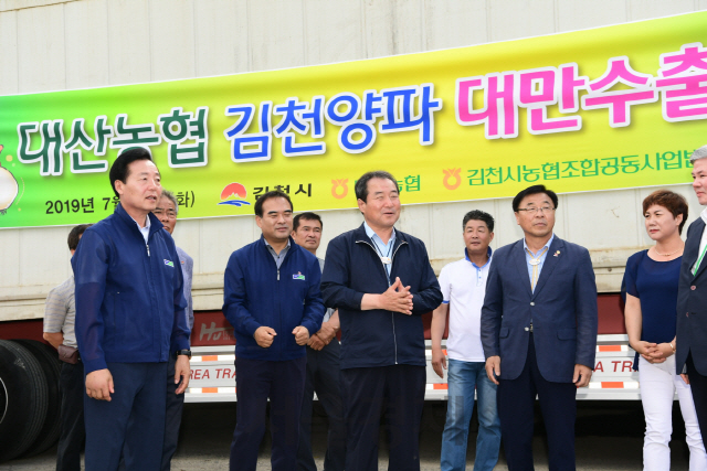 김천농업협동조합 이미지