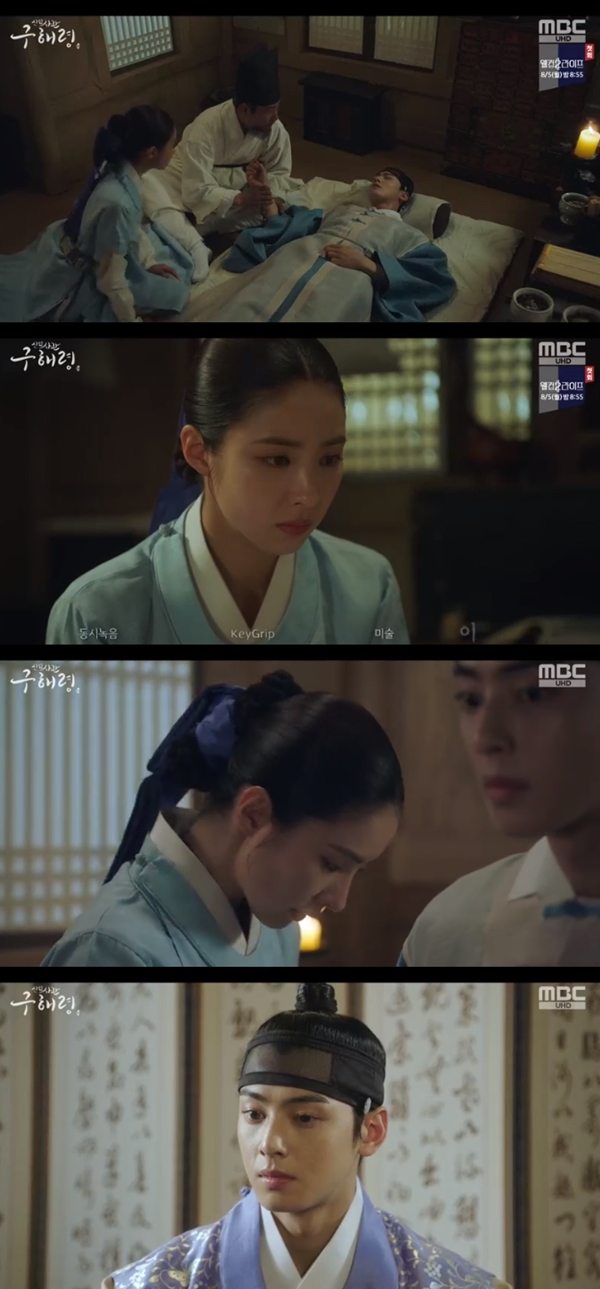 Na Hae-ryung, the new officer, confessed that he no longer wanted to deceive Shin Se-kyung.In the MBC drama Na Hae-ryung (playplayed by Kim Ho-soo and directed by Kang Il-soo), which was broadcast on the 31st, Koo Hae-ryung (Shin Se-kyung) revealed a complex mind about the identity of Lee Lim (Jung Eun-woo).Earlier, Irim went to the medical examiners office to track down the murder.After that, one person who runs away with the only survivor said, I am the prince of this country, Sejo of Joseon.Na Hae-ryung, who had watched this secretly, suspected the win.Since then, Na Hae-ryung has been confused about the identity of the game.However, Song Sa-hee (Park Ji-hyun), Oh Eun-im (Lee Ye-rim) and Mrs. Hearan (Jang Yu-bin) said, I had a lot of rain.It was very ugly, said Na Hae-ryung, who was suspicious.In the meantime, the first ladies entered the civil war. In a situation of surprise, Na Hae-ryung caught up.I do not want to deceive the child anymore, he said, foreshadowing the reunion of the two.After that, Na Hae-ryung and Irim stared at each other silently and excited the viewers.